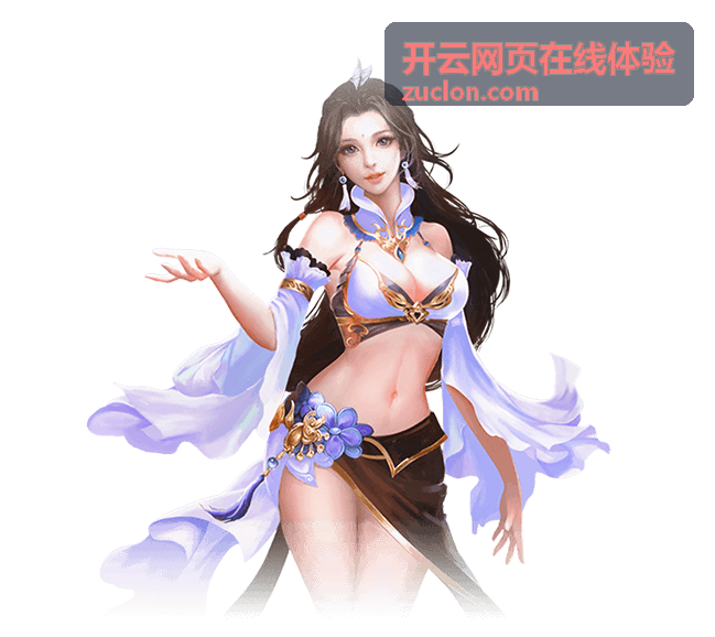 开云网页在线体验云端接入指南封面图