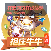 开云网页在线体验在线体验场景封面图