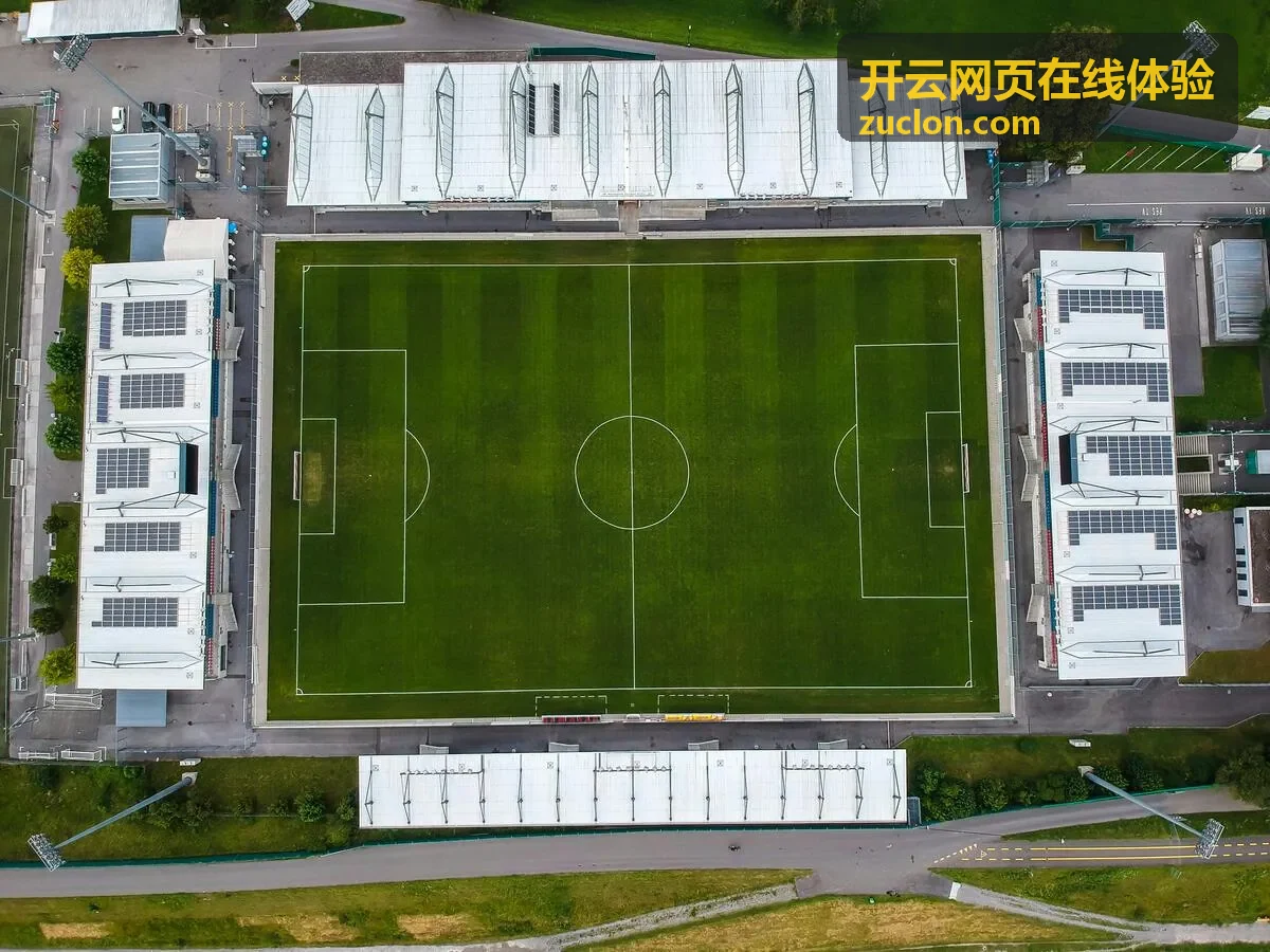 开云网页在线体验开通需求提交入口封面图
